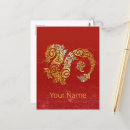 Search for chinese zodiac dragon postcards Astrology