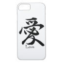 Search for japanese kanji iphone cases Calligraphy