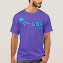 Search for godzilla tshirts Manga