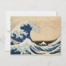 Search for wave cards invites Japanese