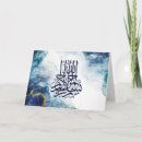 Search for arabic calligraphy cards Islamic