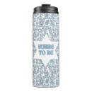Search for hanukkah travel mugs Jewish