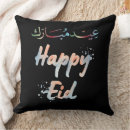 Search for eid mubarak cushions Eid al fitr