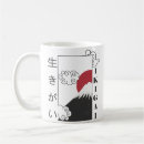 Search for kanji mugs Samurai