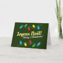 Search for quebec christmas cards Joyeux noel
