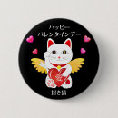 Search for cupid badges Romance