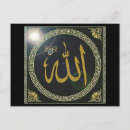 Search for muslim seasonal cards Calligraphy