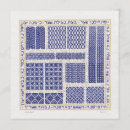 Search for rosh invitations Hashanah