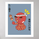 Search for japanese character art Anime