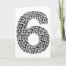 Search for matching design cards Six seven pattern