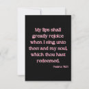 Search for psalm 23 postcards Bible verses