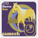 Search for bet stickers Hebrew alphabet