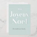 Search for joyeux noel christmas cards Colourful