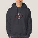 Search for aikido hoodies Judo