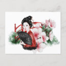 Search for okinawa postcards Sakura