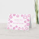 Search for mazel tov cards Bar mitzvah
