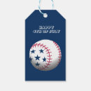 Search for 4th of july gift tags Stars and stripes