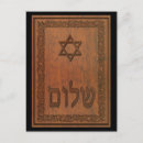 Search for carved wood postcards Carving