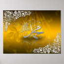 Search for quran posters Eid