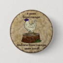 Search for antique chickens badges Bird