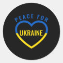 Search for pray for stickers Politics