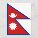 Search for nepal flag postcards Country