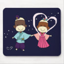 Search for sock monkey mousepads Fun