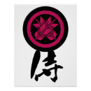 Search for crests posters Cool