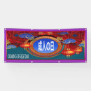 Search for congratulations in japanese Asian