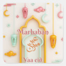 Search for fitr stickers Eid