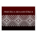 Search for folk christmas cards Latvian