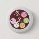 Search for winter fun badges Colourful