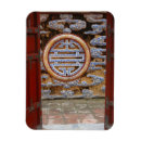 Search for walled magnets Nobody