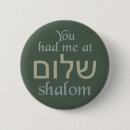 Search for shalom accessories Yiddish