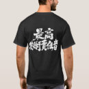 Search for cto tshirts Technology