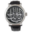 Search for islamic watches Calligraphy