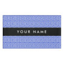 Search for gear square name tags For her