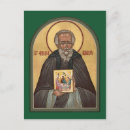 Search for andrei postcards Russian