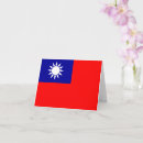 Search for taiwan cards Republic of china