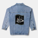 Search for palestine jackets Support