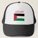 Search for arabic hats Freedom