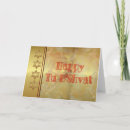 Search for happy in hebrew passover cards Chag sameach