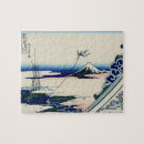 Search for vintage puzzles Japanese