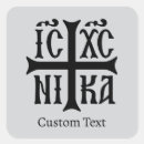 Search for byzantine cross stickers Jesus