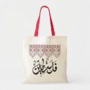 Search for arabic tote bags Palestinian