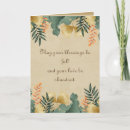 Search for vintage thanksgiving cards Fall
