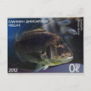 Search for postage postcards Greece