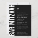 Search for black white bar bat mitzvah invitations Jewish