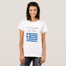 Search for funny greek tshirts Humour