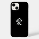 Search for love japan cases Cute